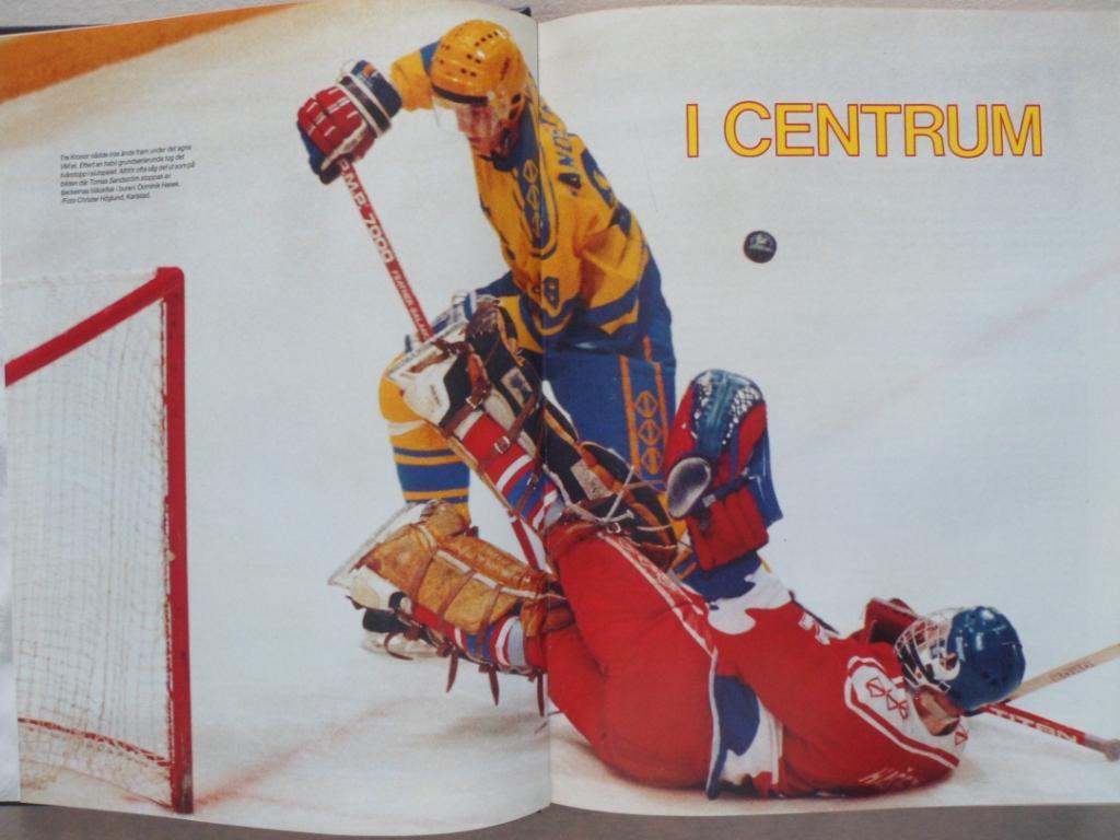книга-фотоальбом Хоккей. Шведский ежегодник Тре кронор - 1989 г. 4