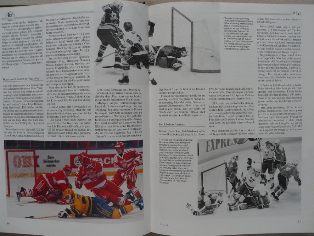 книга-фотоальбом Хоккей. Шведский ежегодник Тре кронор - 1989 г. 7