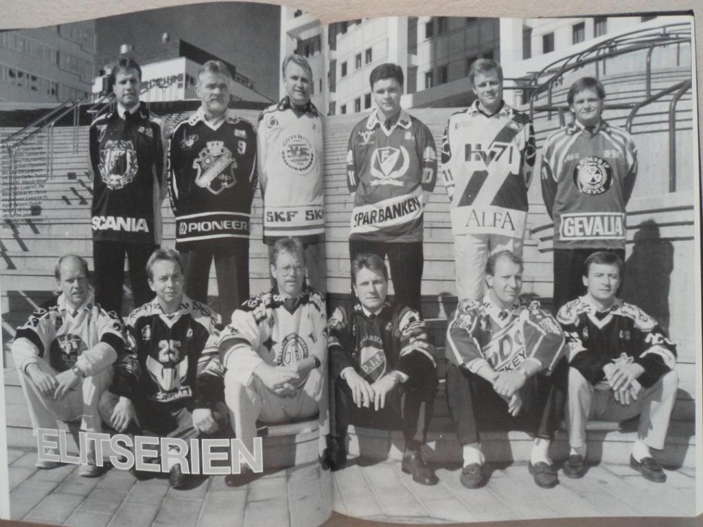 книга-фотоальбом Хоккей. Шведский ежегодник Тре кронор - 1990 г. 7