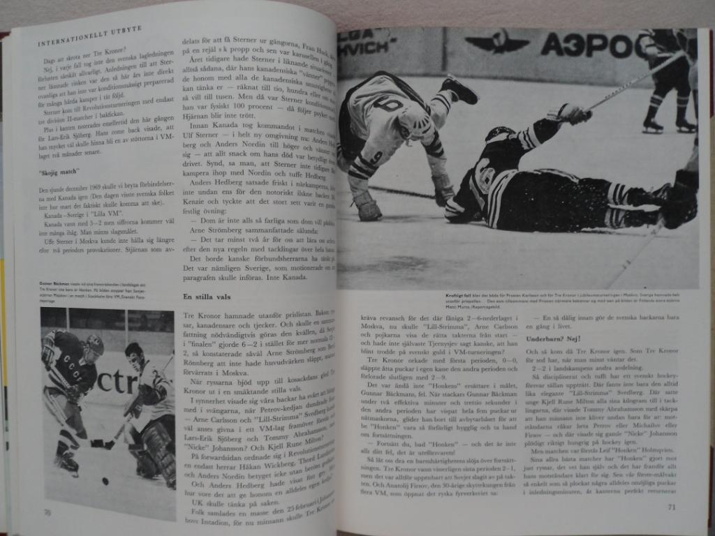 книга-фотоальбом История шведского хоккея 1970 г 3