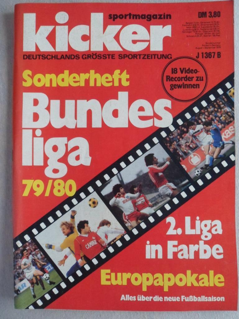 Kicker (спецвыпуск) Бундеслига 1979-80