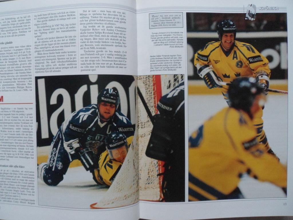 книга-фотоальбом Хоккей. Шведский ежегодник Тре кронор - 1995 г. 5