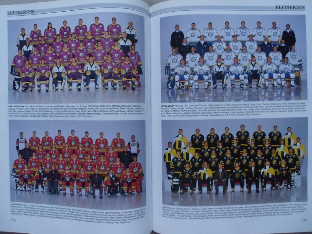 книга-фотоальбом Хоккей. Шведский ежегодник Тре кронор - 1997 г. 2