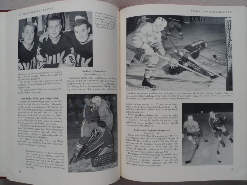 книга-фотоальбом История шведского хоккея 1962 г. 2
