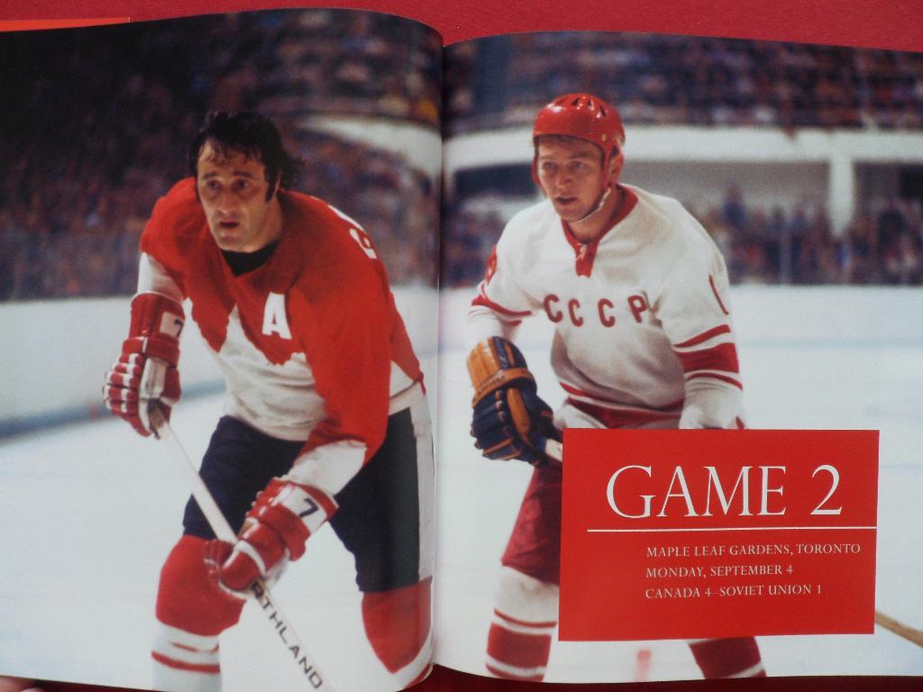 фотоальбом Хоккей. Суперсерия-1972 г. Сборная Канады 6