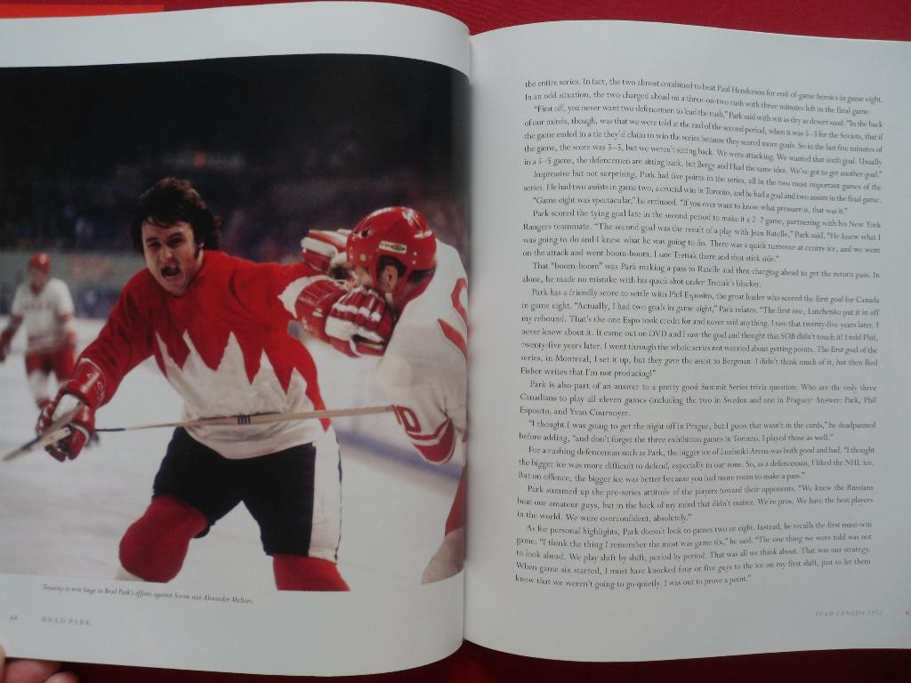 фотоальбом Хоккей. Суперсерия-1972 г. Сборная Канады 7