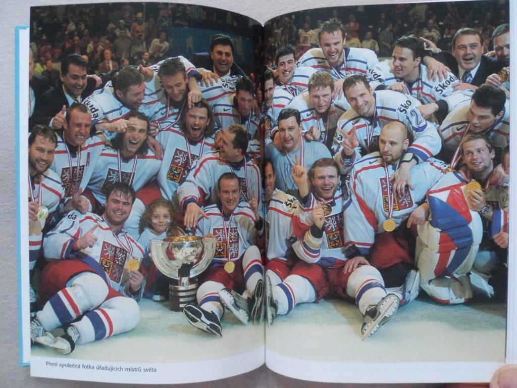 книга-фотоальбом Чемпионат мира по хоккею 2005 г. 1