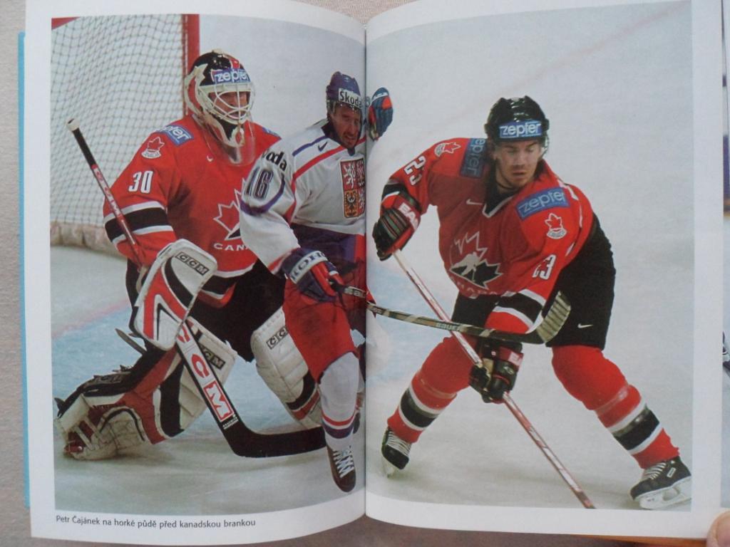 книга-фотоальбом Чемпионат мира по хоккею 2005 г. 4