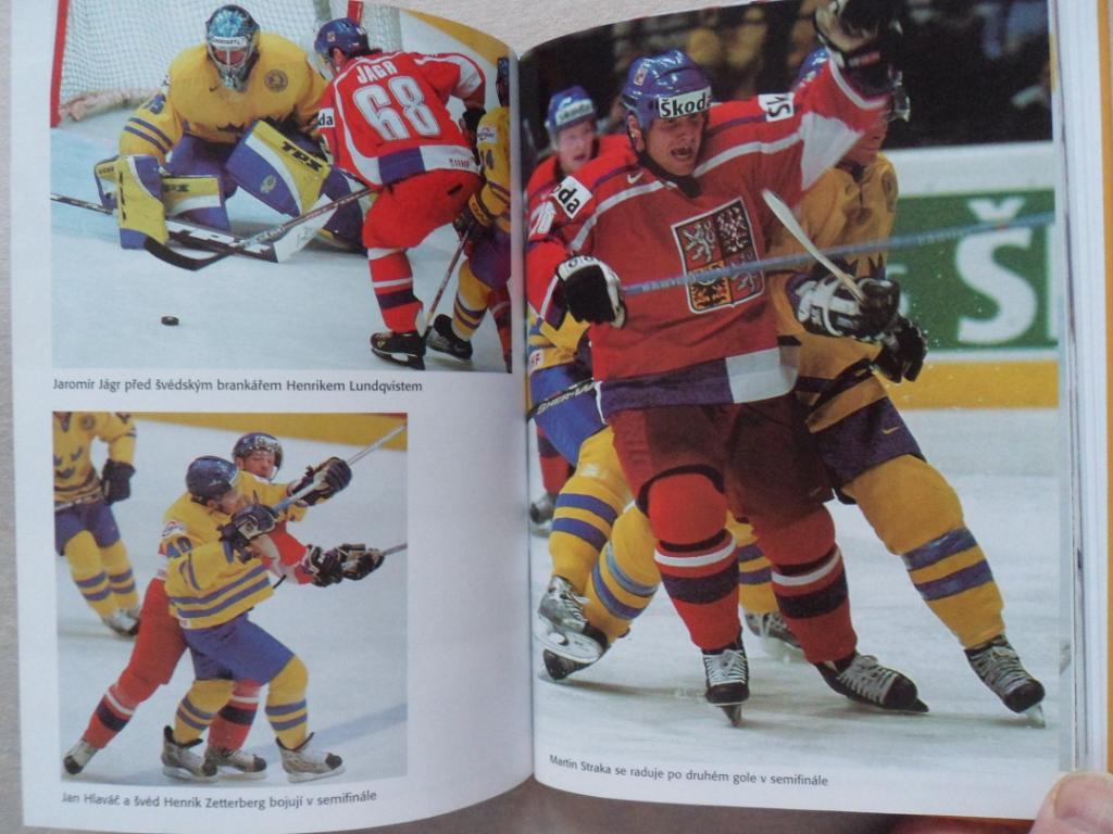 книга-фотоальбом Чемпионат мира по хоккею 2005 г. 6