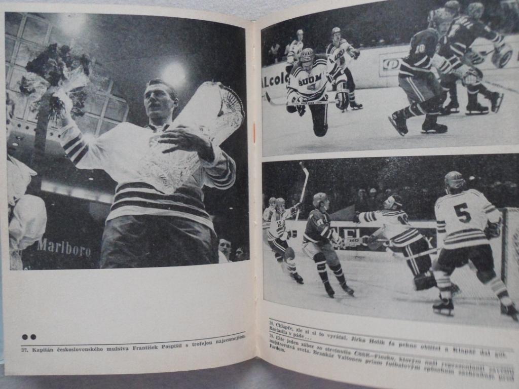 Книга Хоккей 1972 г. (Чемпионат мира, Олимпиада) 1