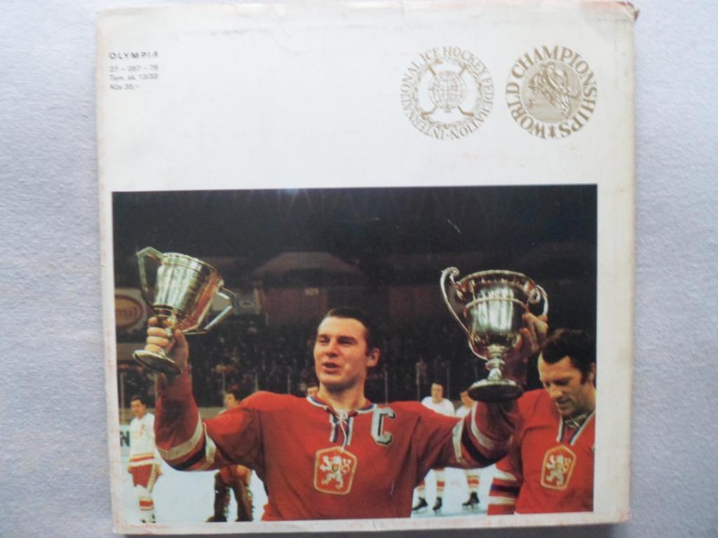 книга-фотоальбом Чемпионат мира по хоккею 1976 г. 1