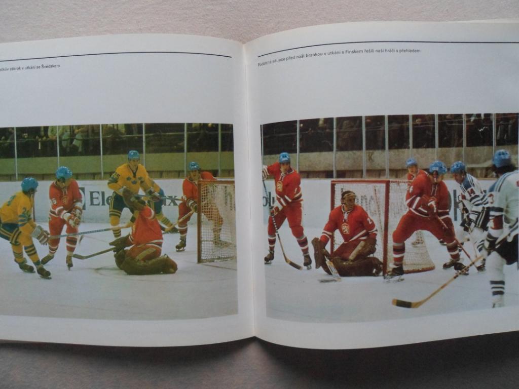 книга-фотоальбом Чемпионат мира по хоккею 1976 г. 4