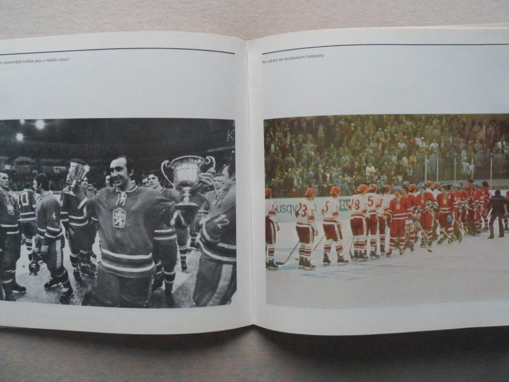 книга-фотоальбом Чемпионат мира по хоккею 1976 г. 5