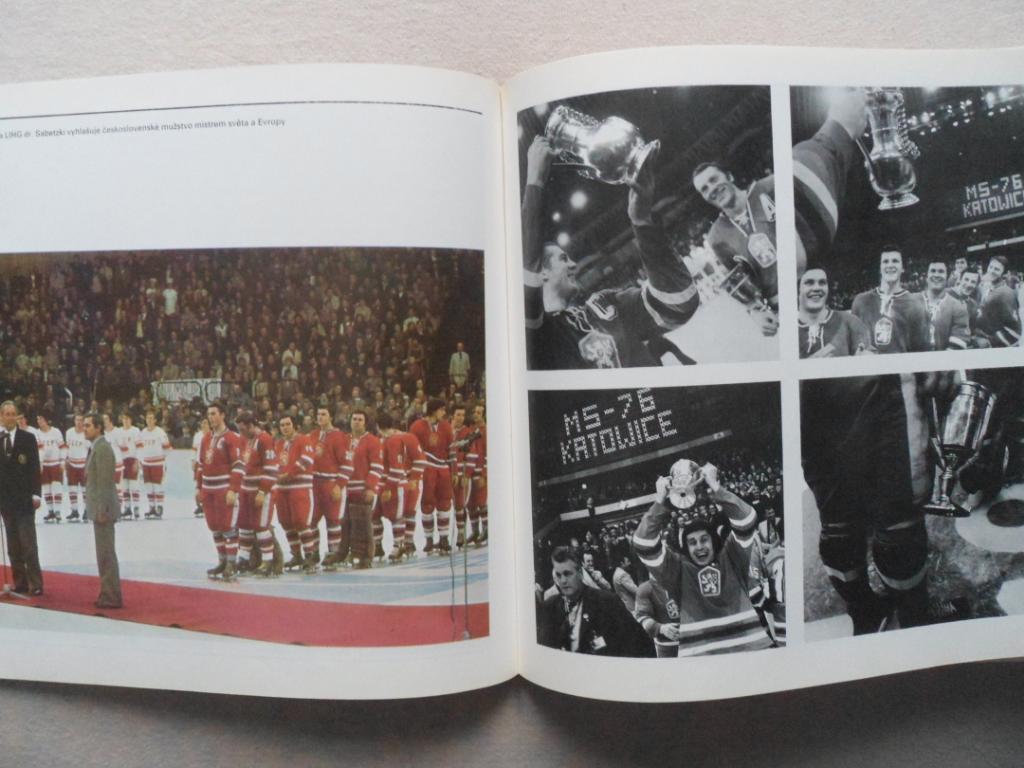 книга-фотоальбом Чемпионат мира по хоккею 1976 г. 6
