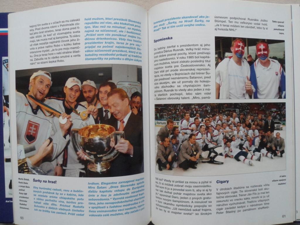 фотоальбом Чемпионат мира по хоккею 2002 г. 1