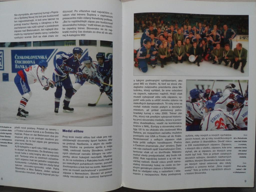 фотоальбом Чемпионат мира по хоккею 2002 г. 5