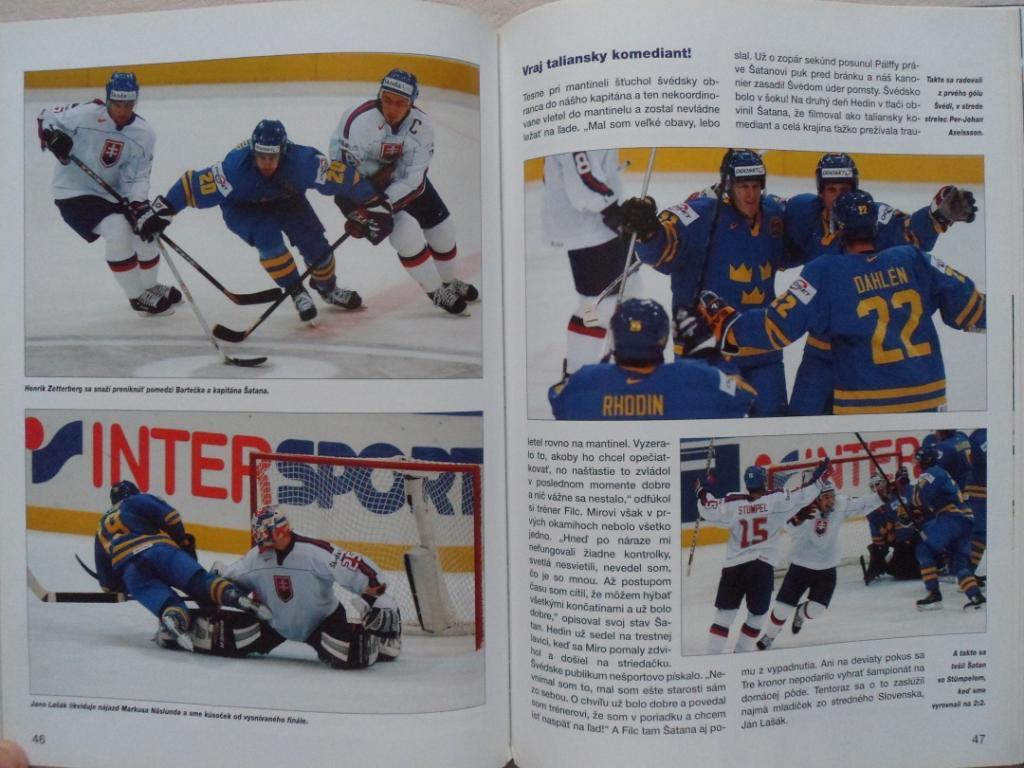 фотоальбом Чемпионат мира по хоккею 2002 г. 7