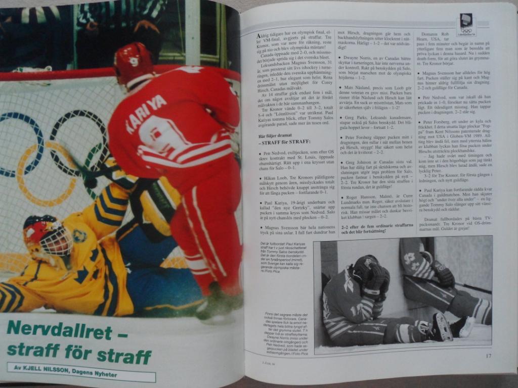книга-фотоальбом История шведского хоккея 1994 г. 4