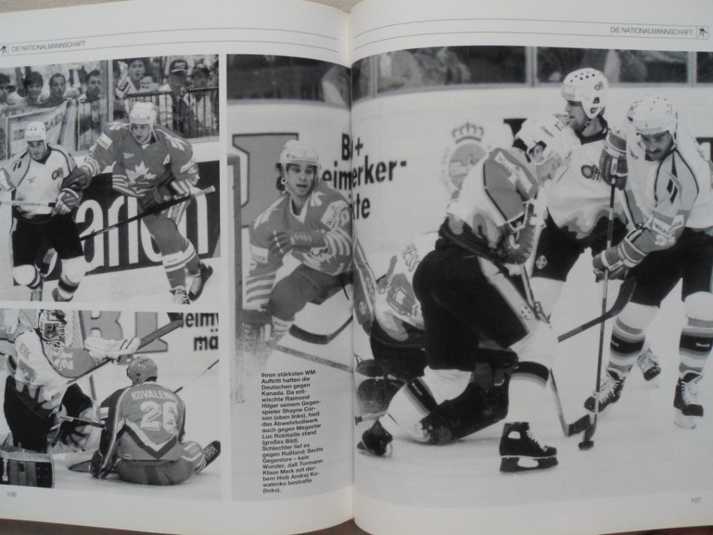 Фотоальбом - Хоккей. Ежегодник (Германия) 1994-95 г. 5