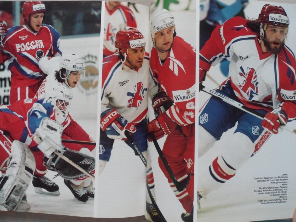 Фотоальбом - Хоккей. Ежегодник (Германия) 1994-95 г. 7