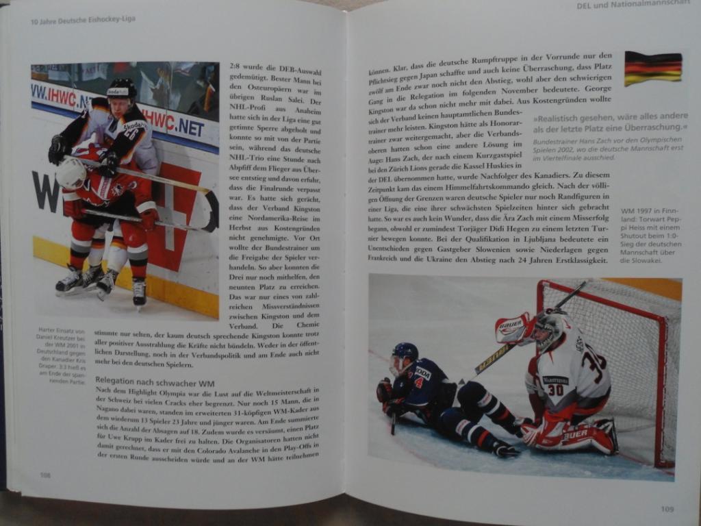 книга - Хоккей. 10 лет немецкой бундеслиге 2