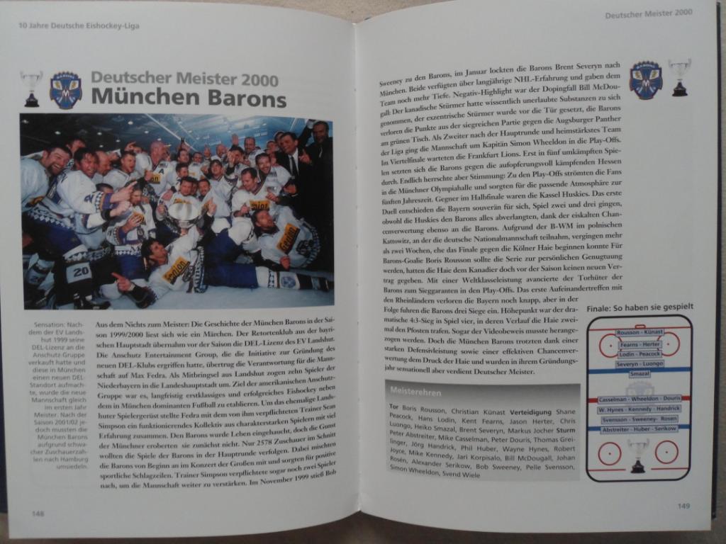 книга - Хоккей. 10 лет немецкой бундеслиге 3