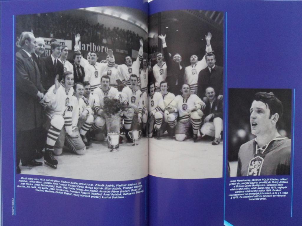 фотоальбом История чешского хоккея 1909-1998 (фото команд) 1