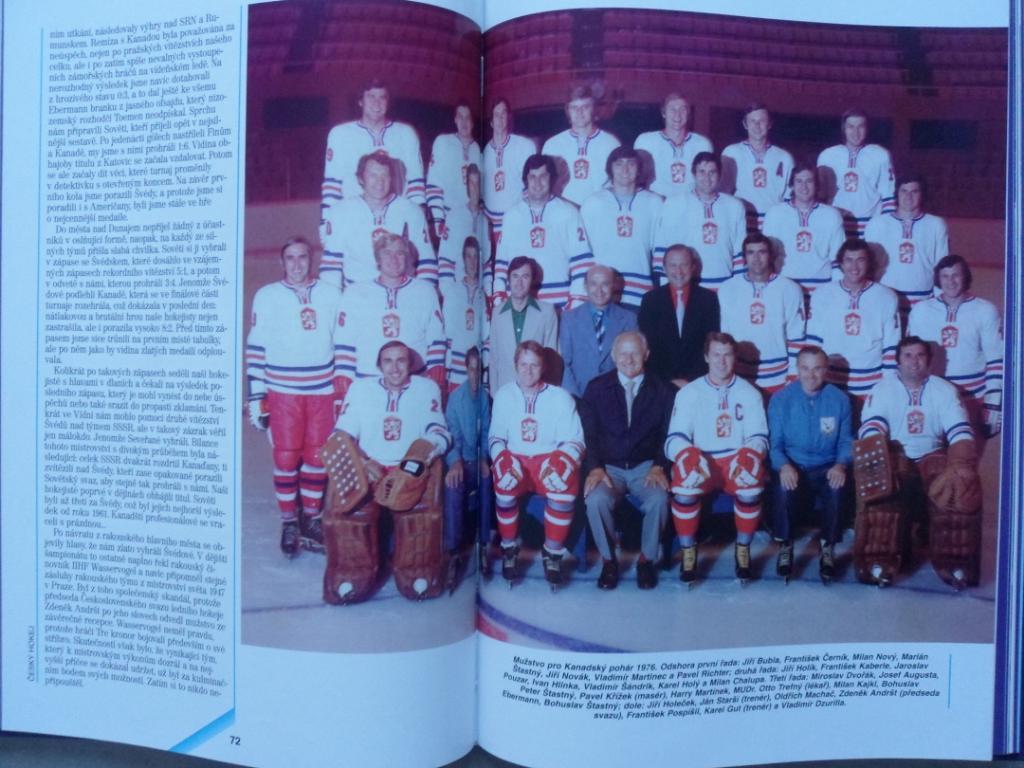 фотоальбом История чешского хоккея 1909-1998 (фото команд) 4
