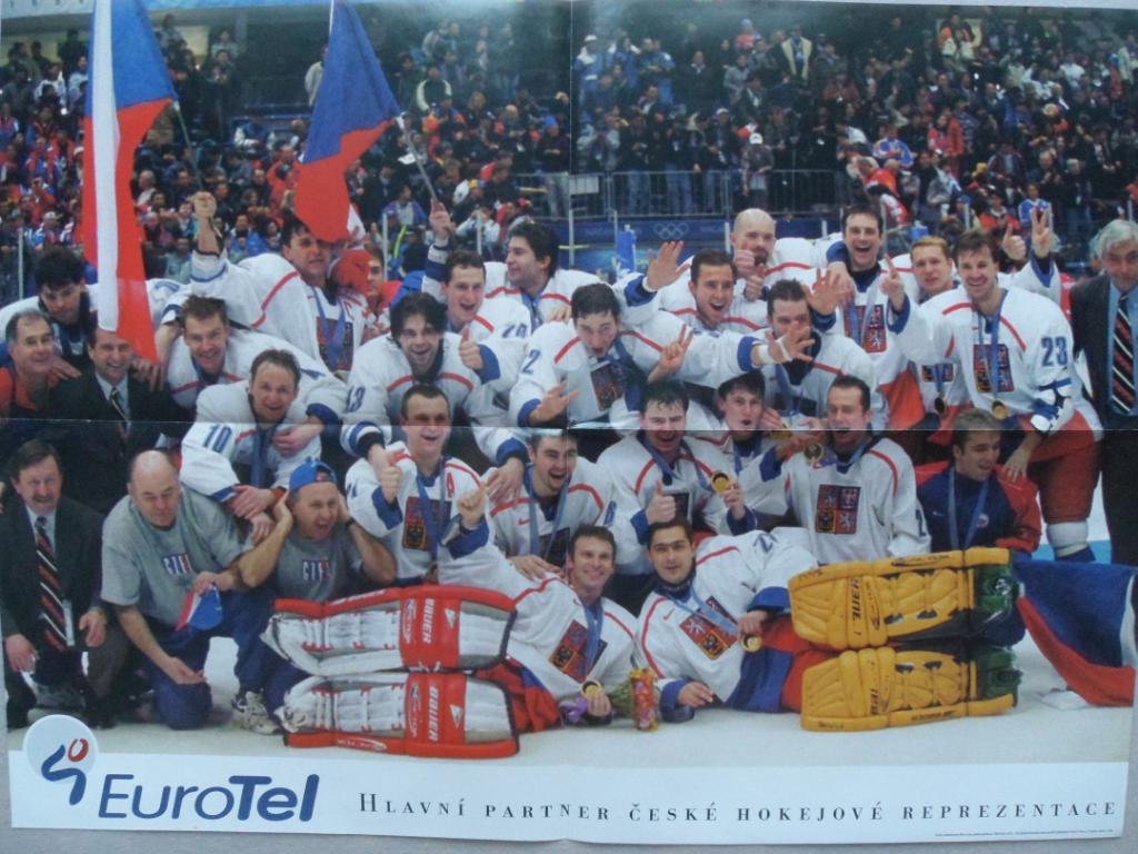 большой постер/плакат сборная Чехии по хоккею 1998 г.