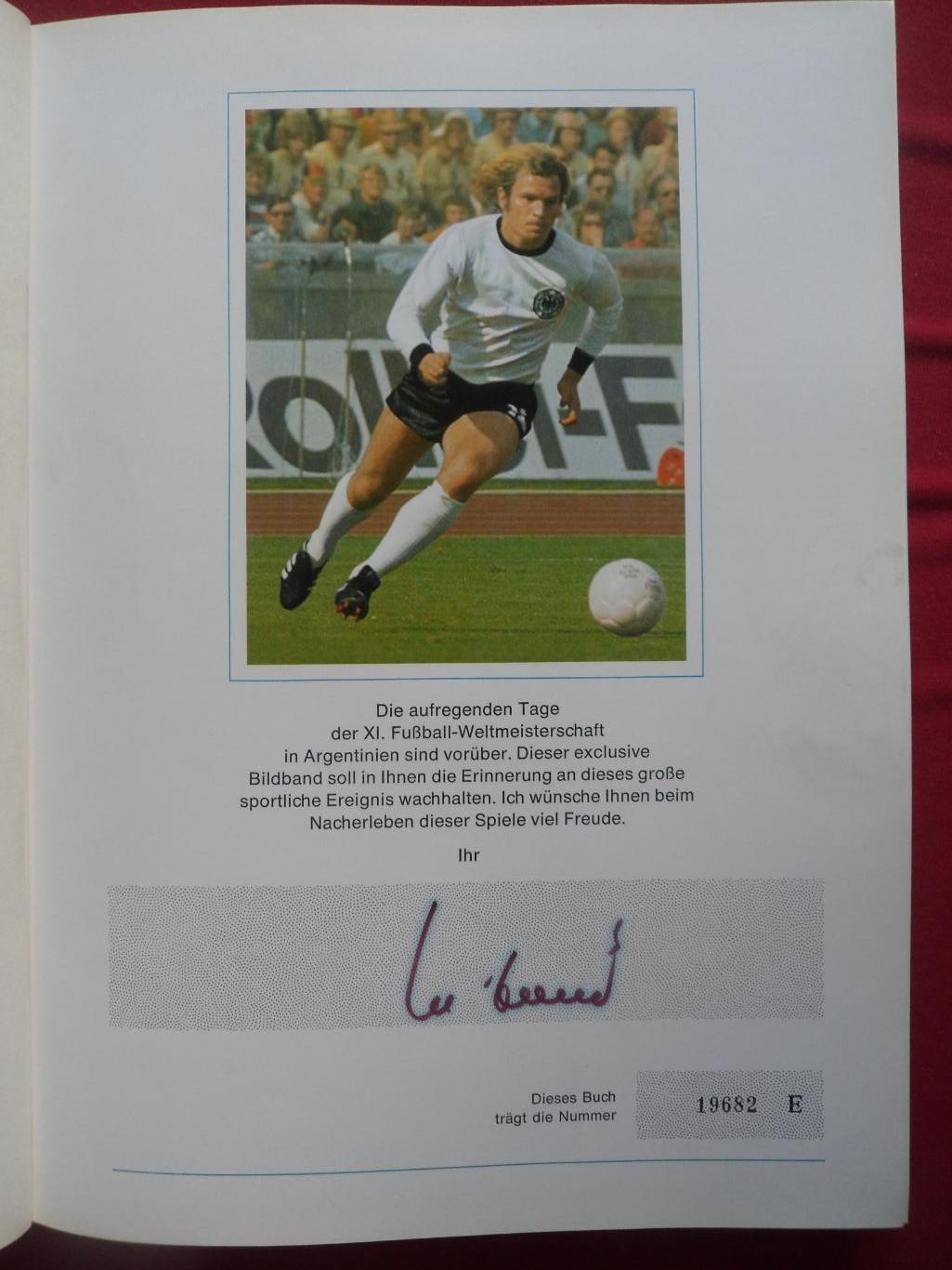 Фотоальбом У.Хенесс - Чемпионат мира по футболу 1978 г.+ автограф! 1