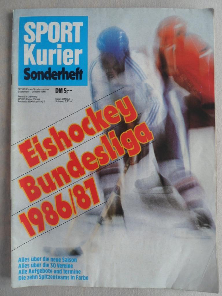 журнал Спорт Курьер. Хоккей. Бундеслига (спецвыпуск) 1986-87 (фото команд)+ЧМ