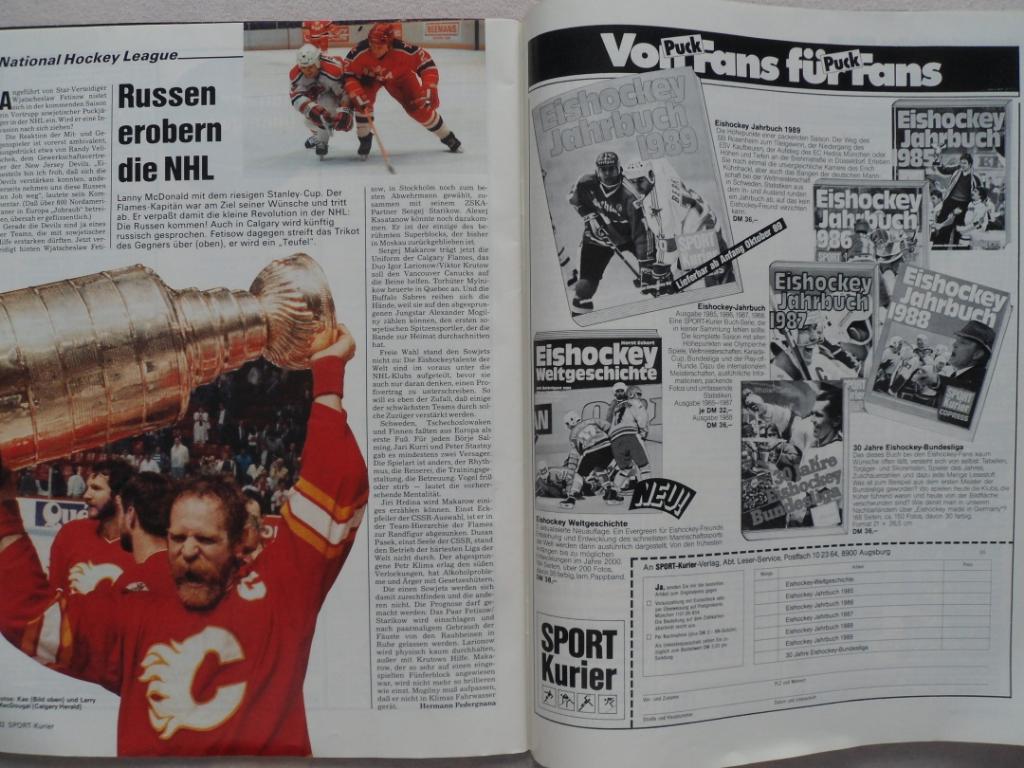 журнал Спорт Курьер. Хоккей. Бундеслига (спецвыпуск) 1989-90 (постеры команд) 1