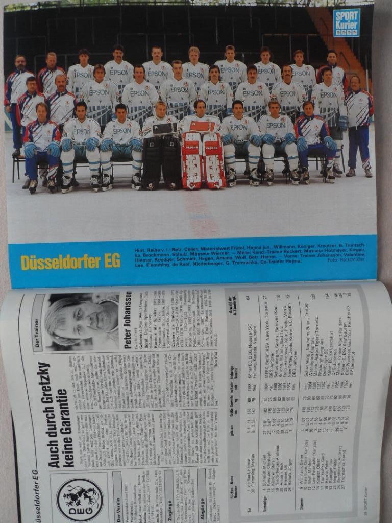 журнал Спорт Курьер. Хоккей. Бундеслига (спецвыпуск) 1989-90 (постеры команд) 3