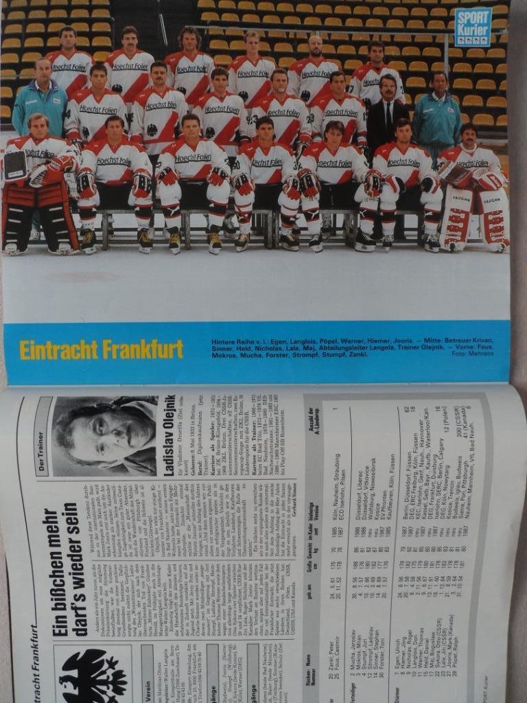 журнал Спорт Курьер. Хоккей. Бундеслига (спецвыпуск) 1989-90 (постеры команд) 4