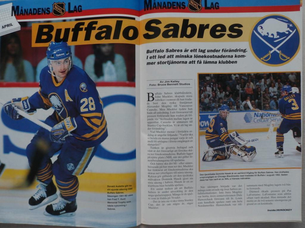журнал Хоккей (inside Hockey) №5 (1996) большой постер Форсберг/Селяне 1