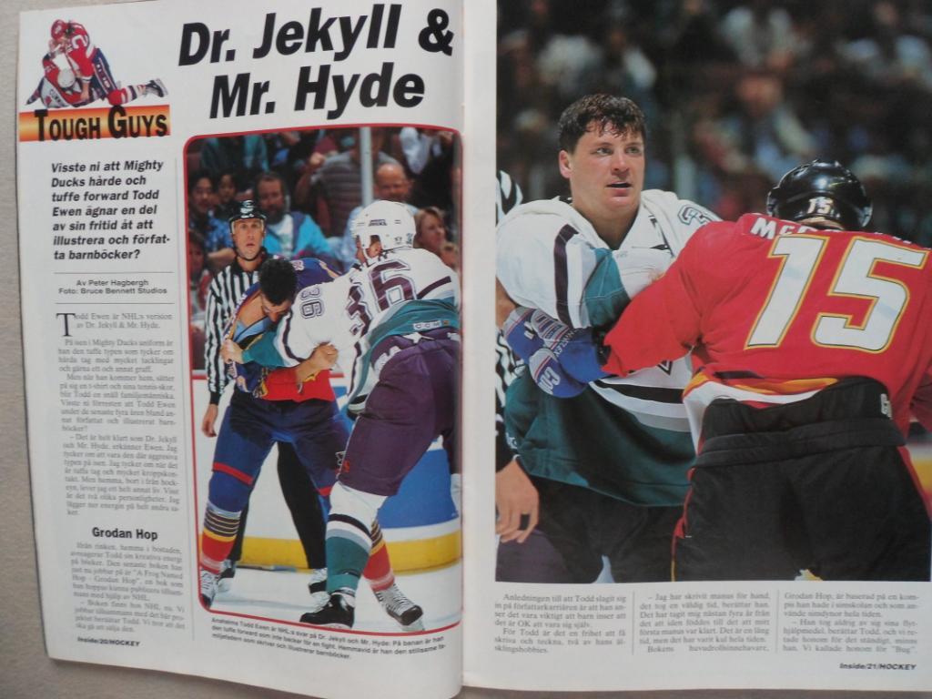 журнал Хоккей (inside Hockey) №5 (1996) большой постер Форсберг/Селяне 3