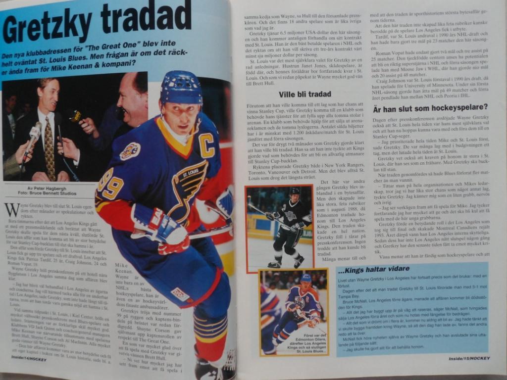 журнал Хоккей (inside Hockey) №5 (1996) большой постер Форсберг/Селяне 5
