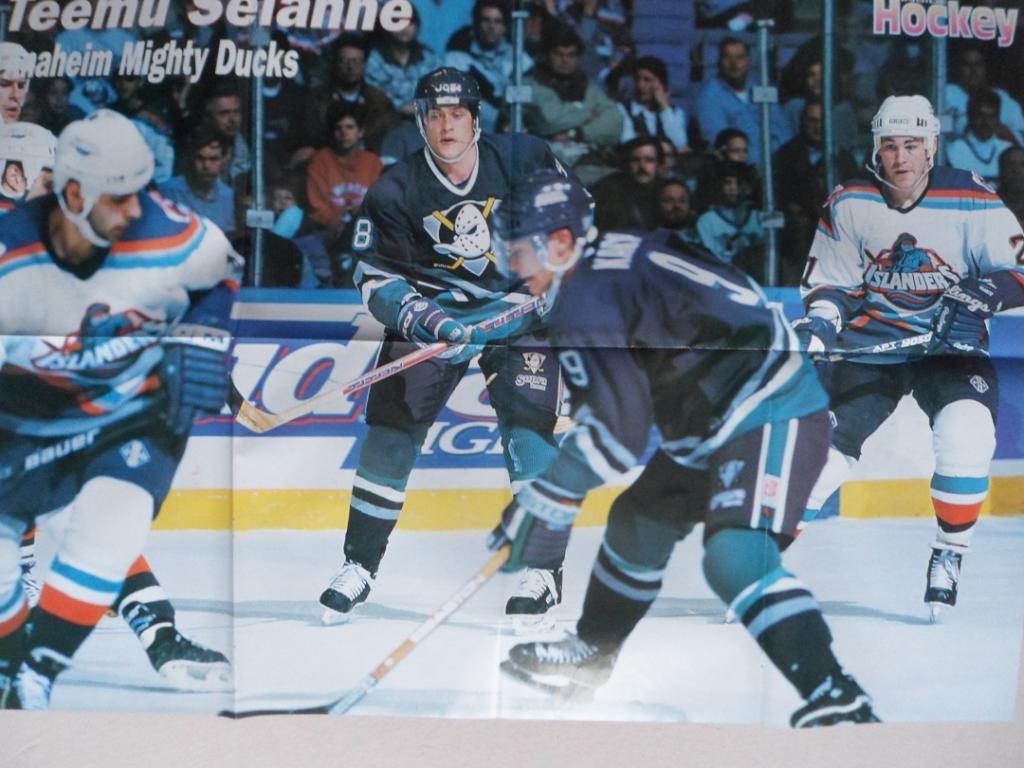 журнал Хоккей (inside Hockey) №5 (1996) большой постер Форсберг/Селяне 7