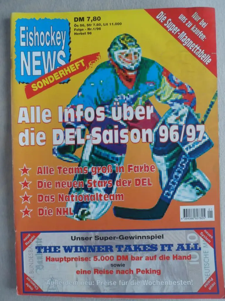 журнал Новости хоккея (Германия) - Сезон 1996-97 (постеры команд)