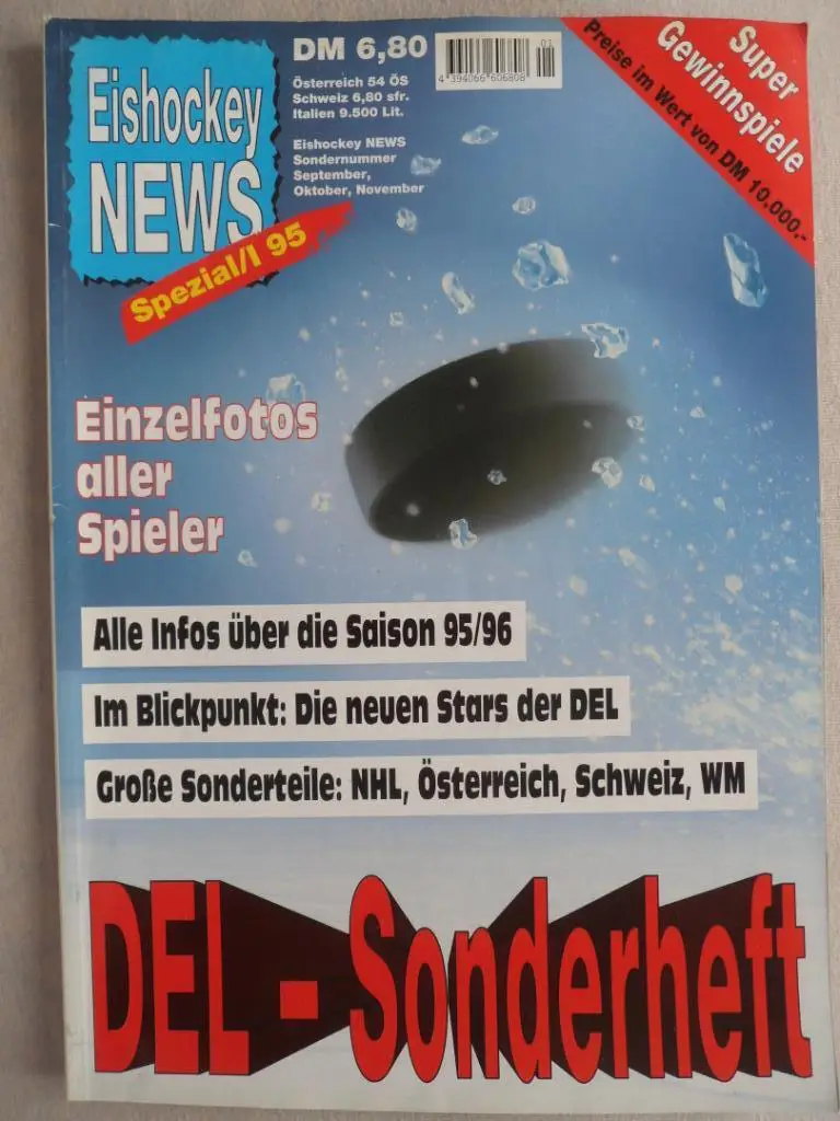 журнал Новости хоккея (Германия) - спецвыпуск 1995