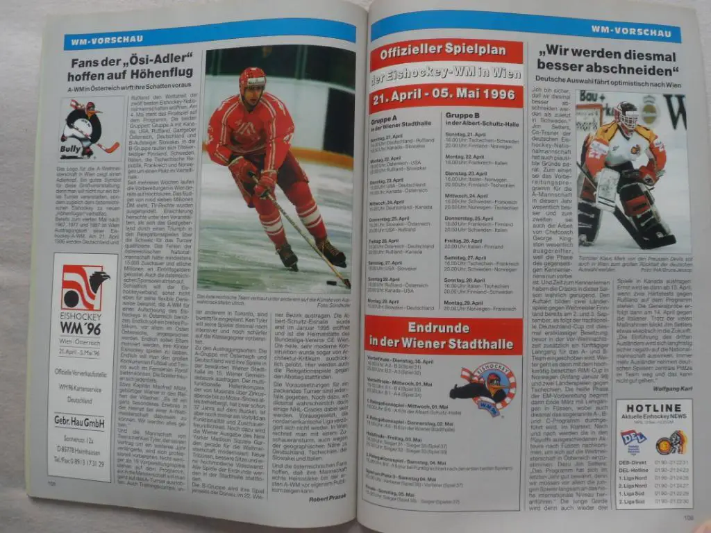 журнал Новости хоккея (Германия) - спецвыпуск 1995 6