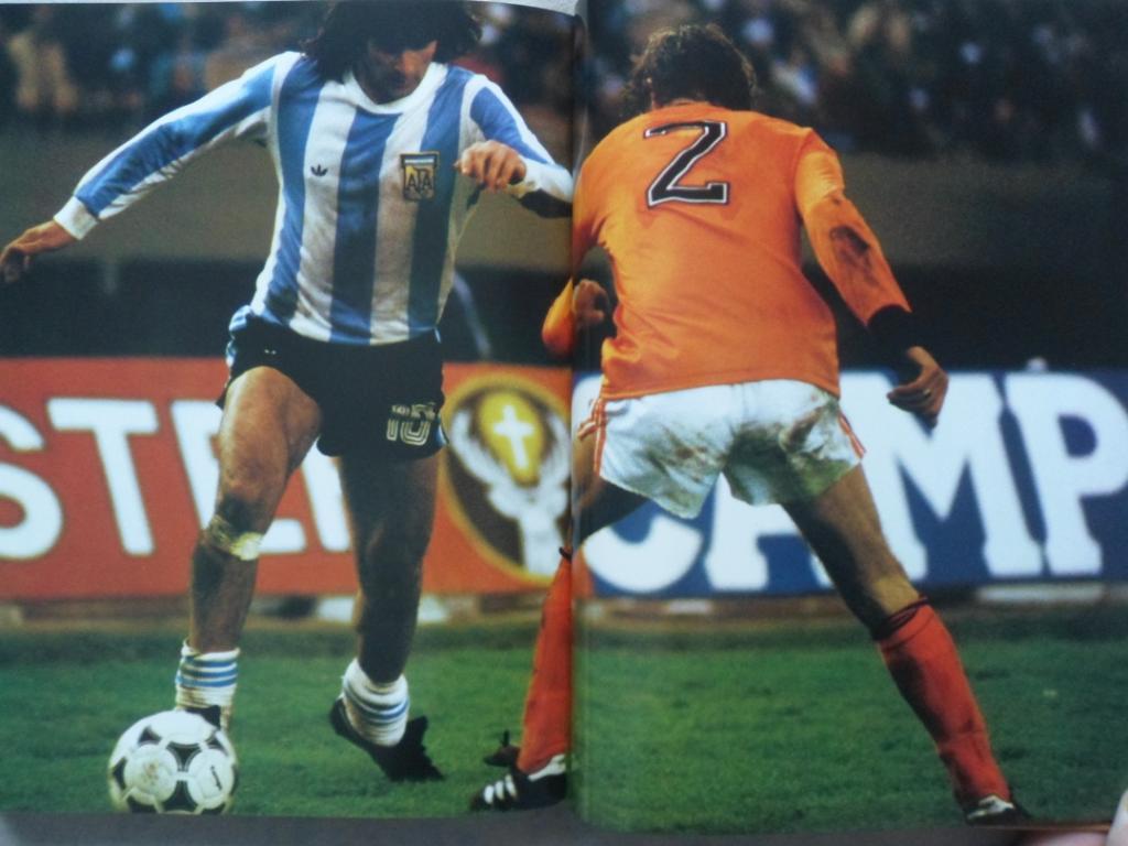 фотоальбом - Чемпионат мира по футболу 1978 г. (1-й том) 1
