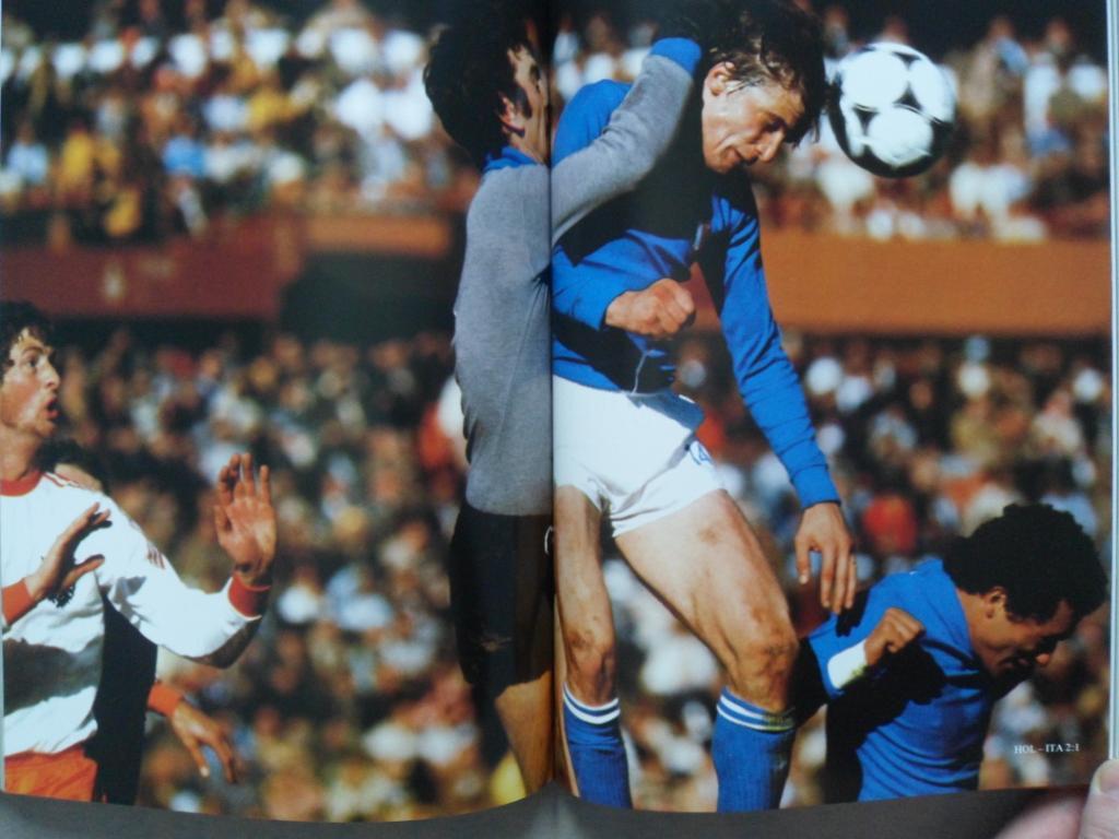 фотоальбом - Чемпионат мира по футболу 1978 г. (1-й том) 6