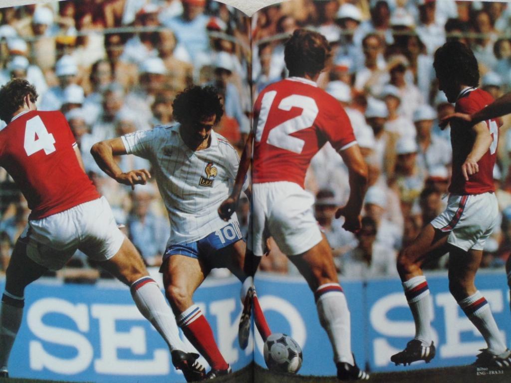 фотоальбом - Чемпионат мира по футболу 1982 г. (1-й том) 1