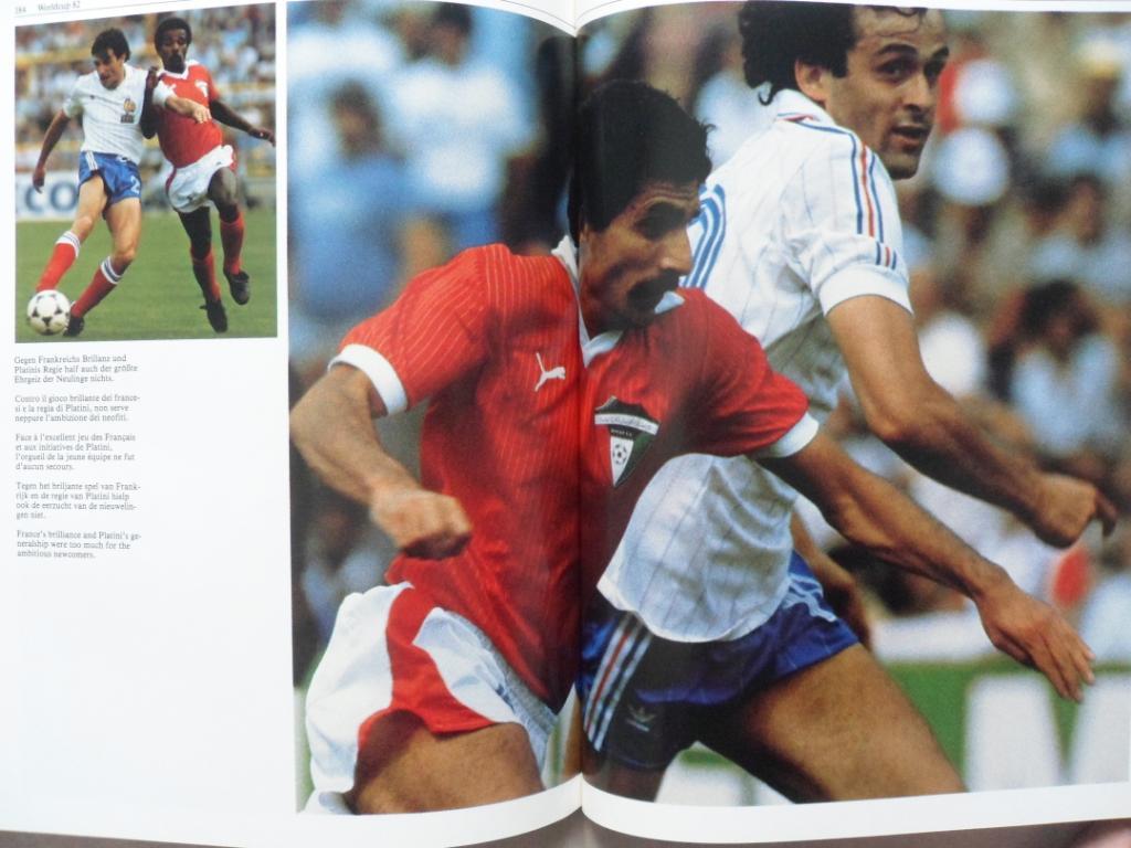 фотоальбом - Чемпионат мира по футболу 1982 г. (1-й том) 6