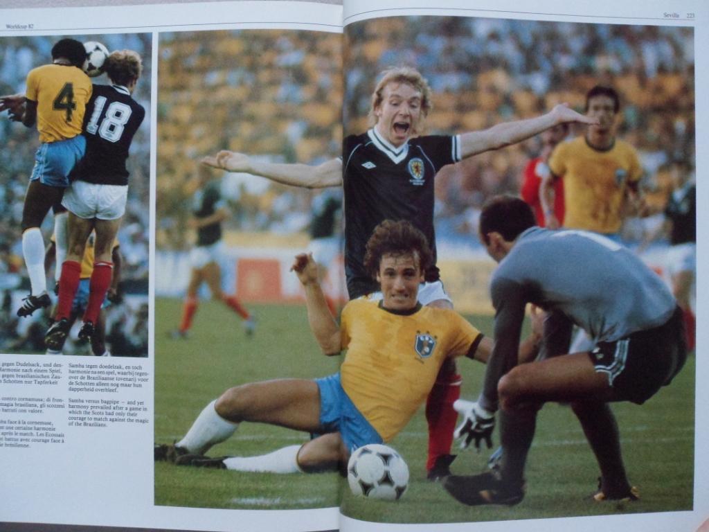 фотоальбом - Чемпионат мира по футболу 1982 г. (1-й том) 7