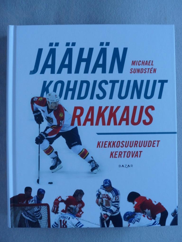 книга Звезды финского хоккея (379 стр.!)