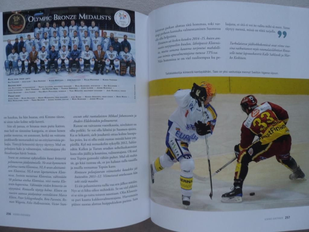 книга Звезды финского хоккея (379 стр.!) 2