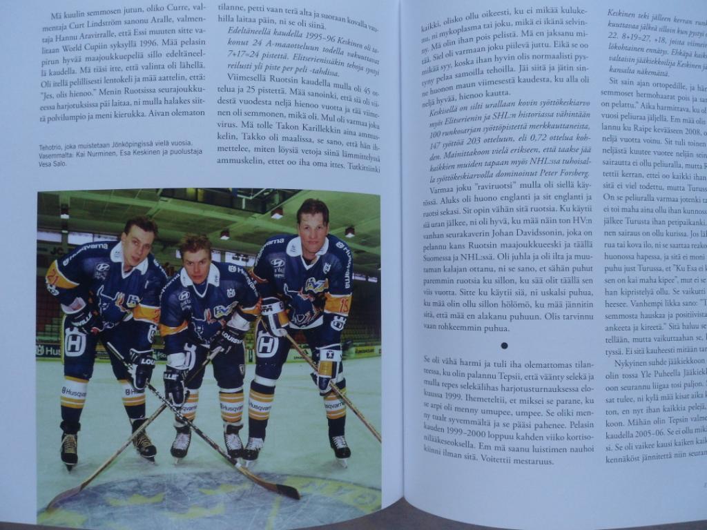 книга Звезды финского хоккея (379 стр.!) 3