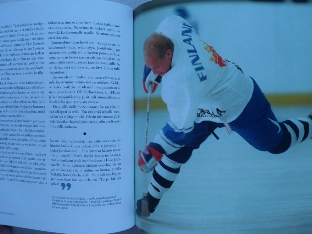 книга Звезды финского хоккея (379 стр.!) 5